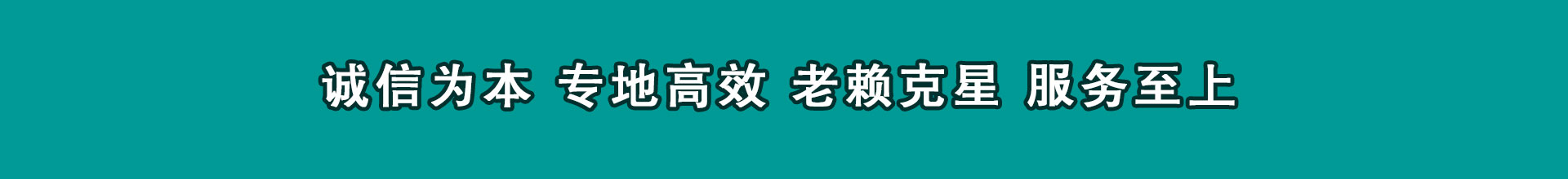 颍东讨款公司