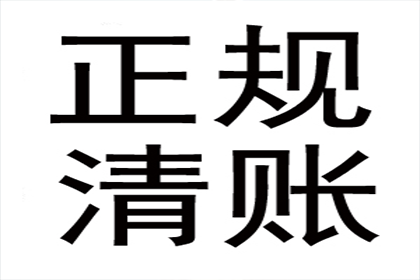 建设工程欠款民事起诉状