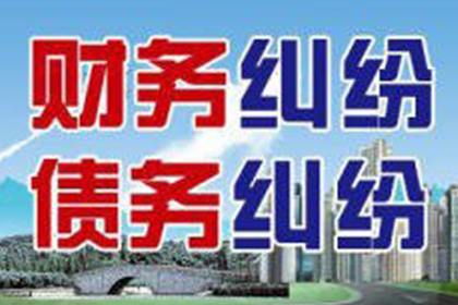 无力偿还强制执行债务的应对策略