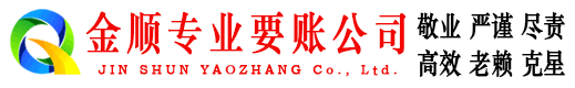 颍东收债公司